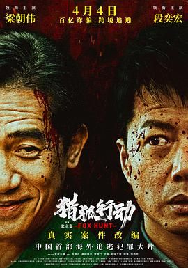 《灵与肉》